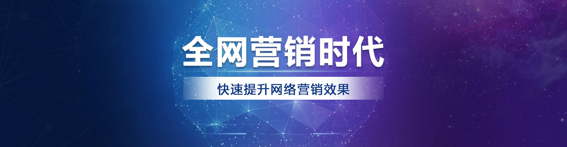 治多百度广告推广