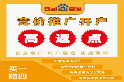 某品牌通过调整百度推广价格提升业绩