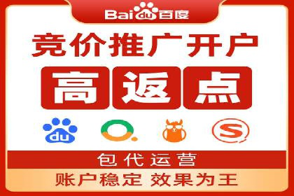 案例解析：百度推广助力企业实现线上线下联动
