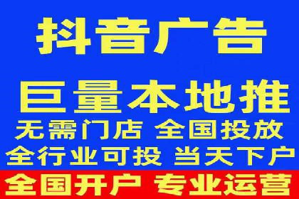 短视频信息流的广告效果评估：微博直播案例